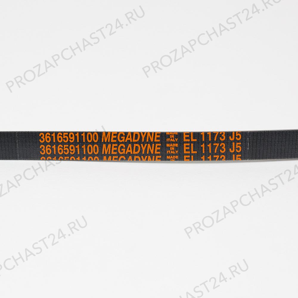 Ремень 1173 J5 EL «Megadyne» черный