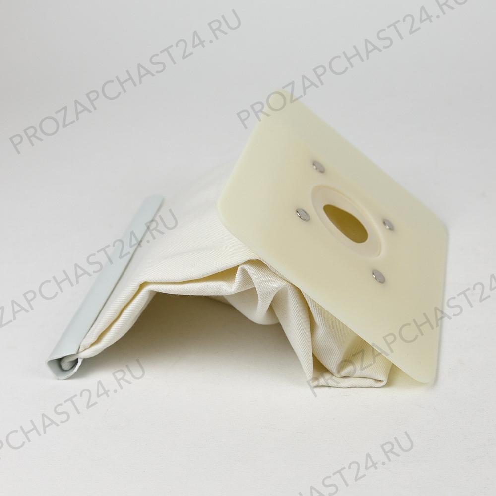 Пылесборник мешок универсальный ткань №1 (матерчатый) белый